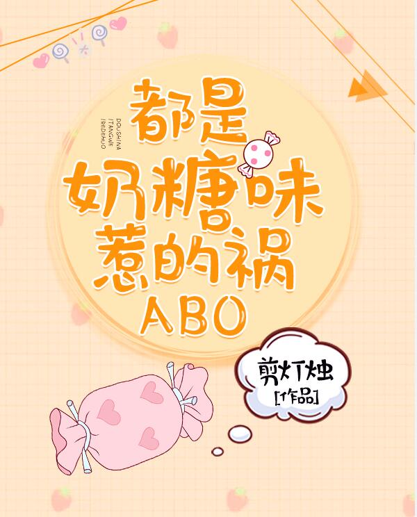 ��������ζ�ǵĻ�ABO