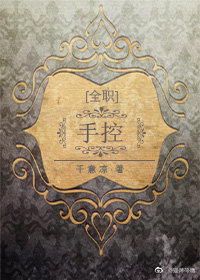 ��ȫְͬ�ˣ�[ȫְ]�ֿ�