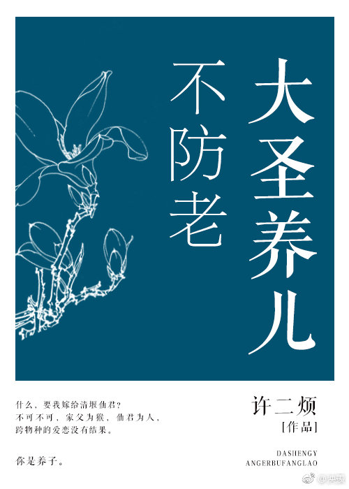 �����μ�ͬ�ˣ�[����]��ʥ����������