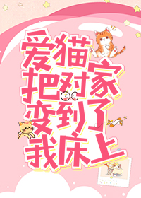 ��è�ѶԼұ䵽���Ҵ���