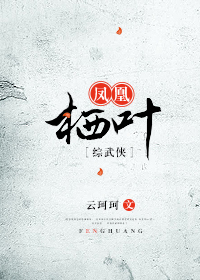 ����ͬ�ˣ�[������]�����Ҷ