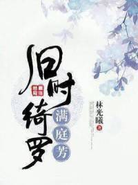 ��ʱ�����ͥ��