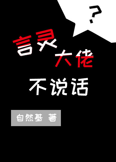 ���鲻˵��