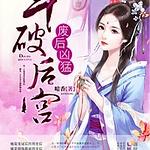 ���ƺ󹬣��Ϻ�����