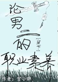 ���ж���ְҵ�����۴����