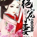 ��Ů����֮����С��