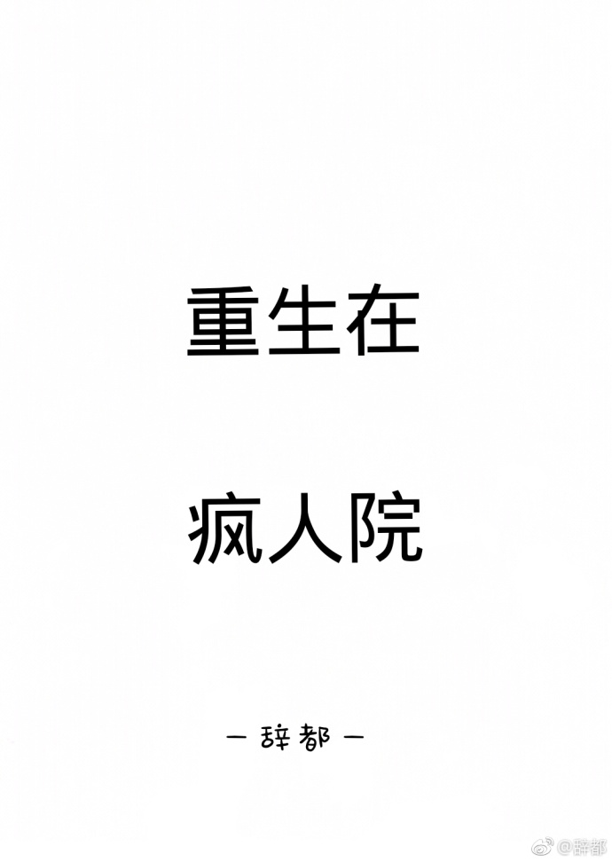 �����ڷ���Ժ