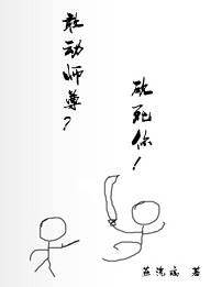 �Ҷ�ʦ�𣿿����㣡