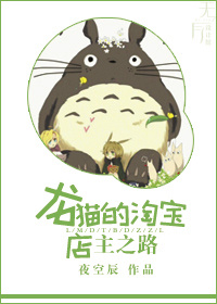 ��è���Ա�����֮·