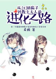 �ӽ���ƭ�ӵ��������˵Ľ���֮·