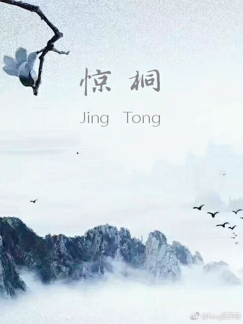 ������ͬ�ˣ���ͩ