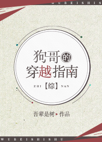 ����ͬ�ˣ�[����]����Ĵ�Խָ��