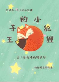 ���ӵ�С����