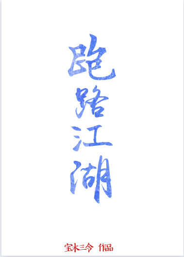 ��·����