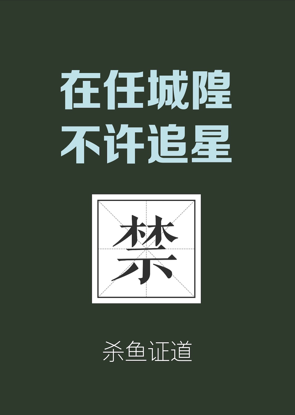 �ڳ���������׷��