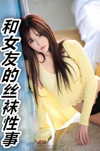 ��Ů�ѵ�˿������