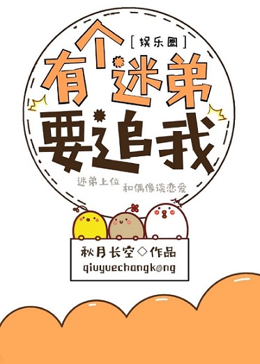 �и��Ե�Ҫ׷�ң�����Ȧ��