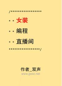 Ůװ���ֱ����