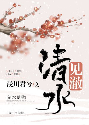 ��ˮ����