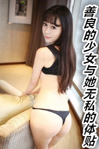 ��������Ů������˽������