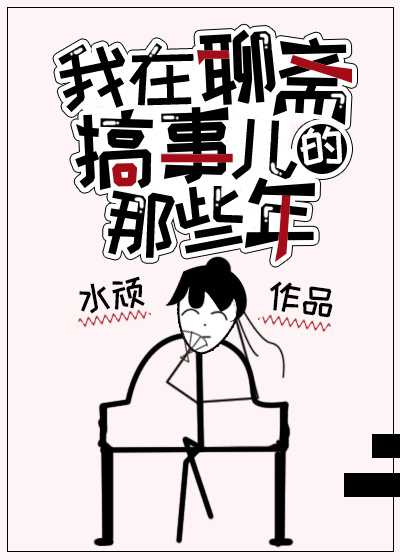 ����իͬ�ˣ�������ի���¶�����Щ��