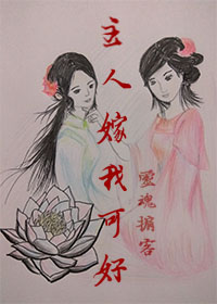 ���ˣ����ҿɺã�