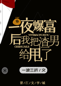 һҹ�������Ұ�����˦��