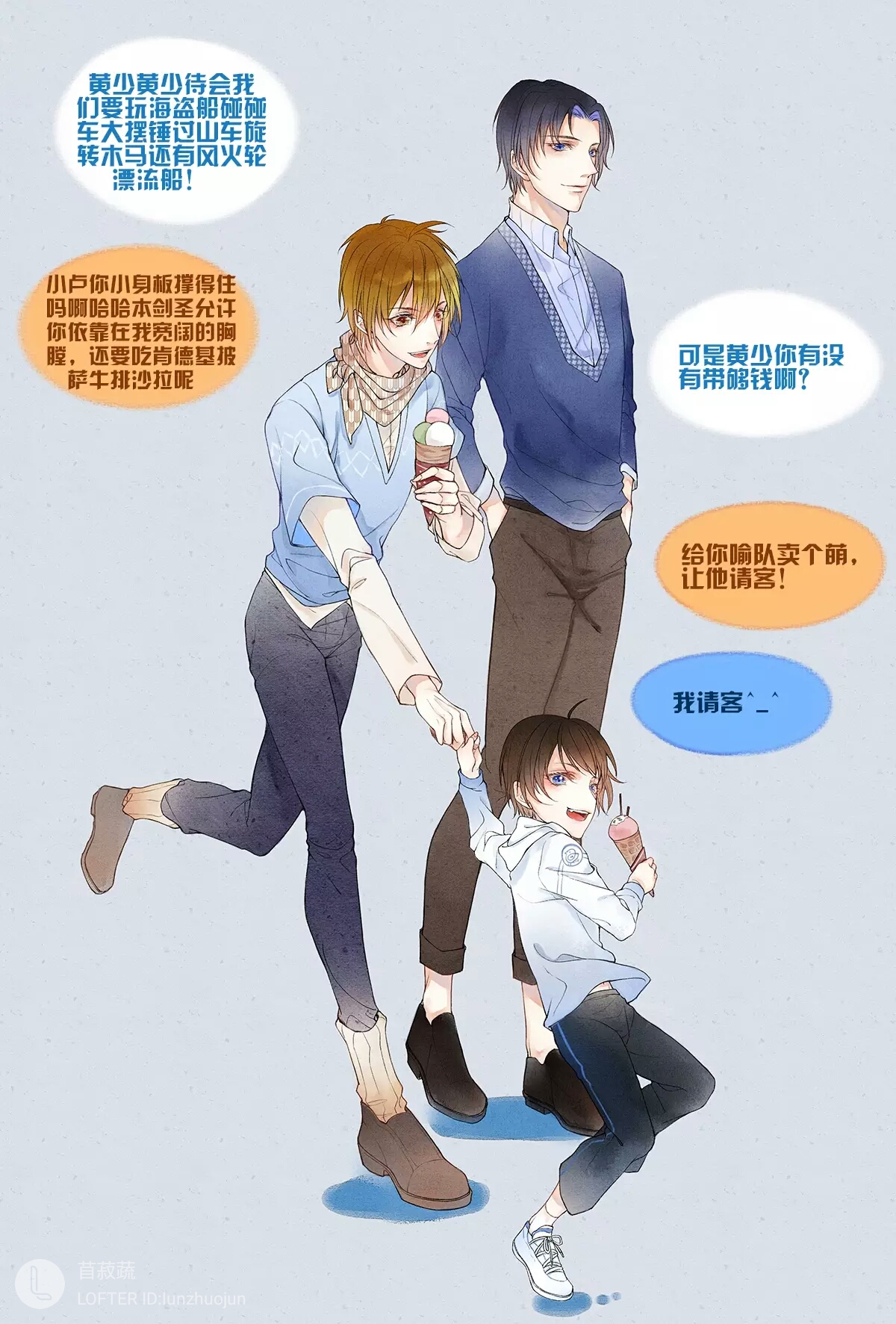 ��ȫְ����ͬ�ˣ��������������