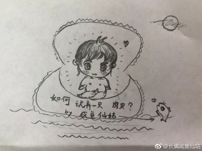 �����Ūһֻ�ⱴ