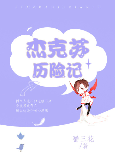 �����������ֲ���Ϸ/�ܿ������ռ�