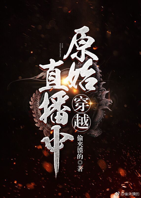 ԭʼֱ����[��Խ]