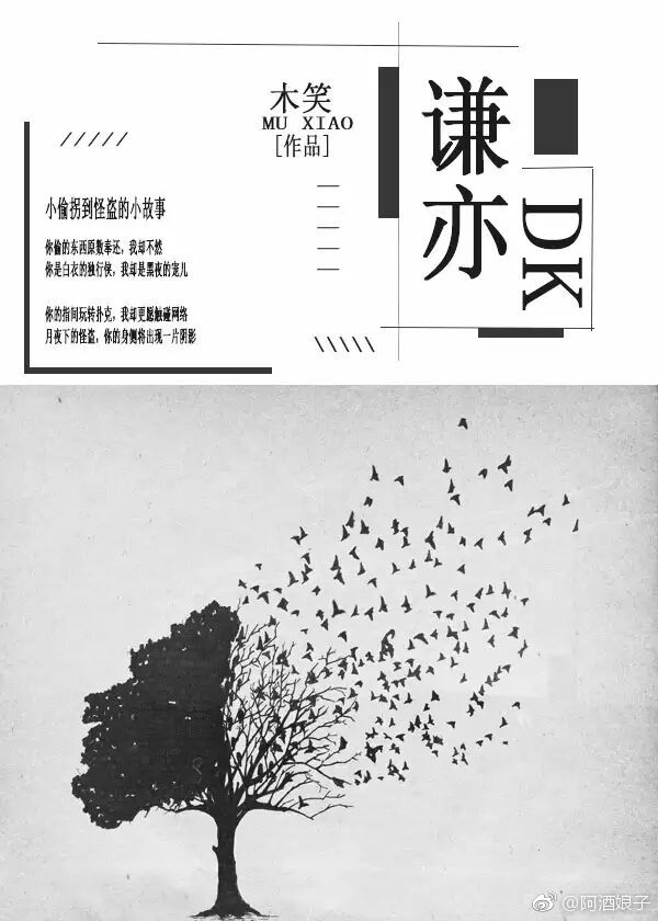 ��ħ���춷ͬ�ˣ�ǫ��DK