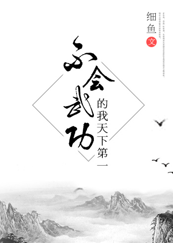 ��������ͬ�ˣ�[������]�����书�������µ�һ