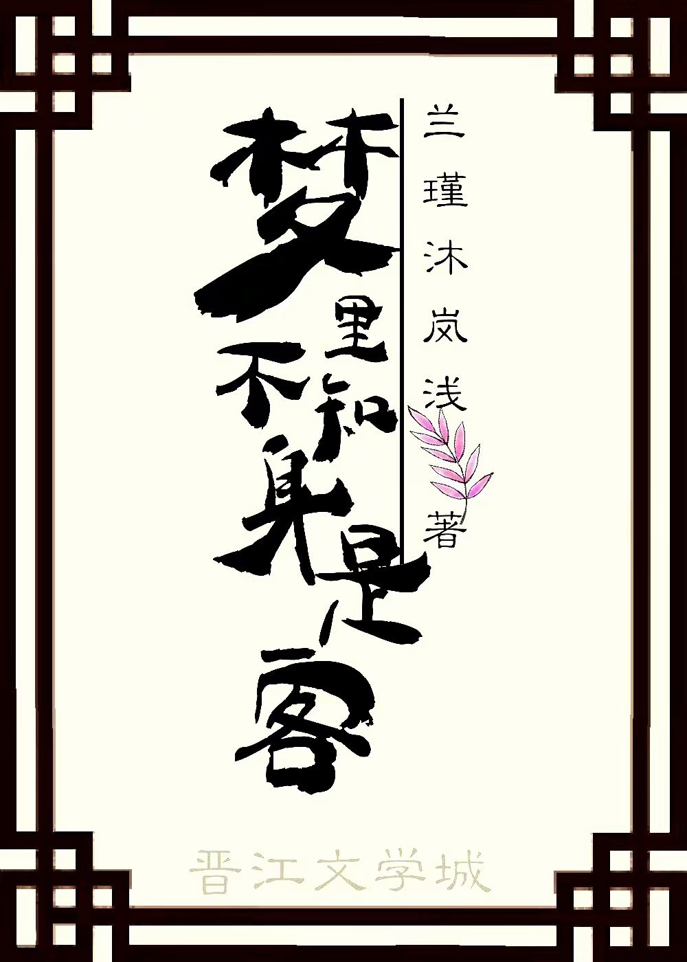 ��ħ����ʦͬ�ˣ����ﲻ֪���ǿ�