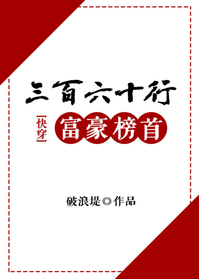 ������ʮ�и������ף��촩��