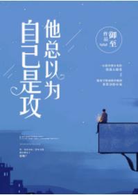 ������Ϊ�Լ��ǹ�