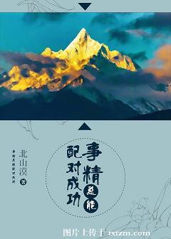 �¾�������Գɹ�