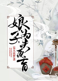 ���ӣ�Ϊ��ҹä