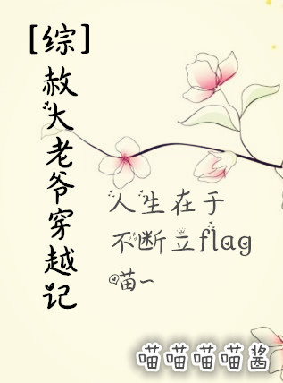 ����ͬ�ˣ������ү��Խ��[��]