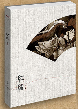 ������ͬ�ˣ�[����]����