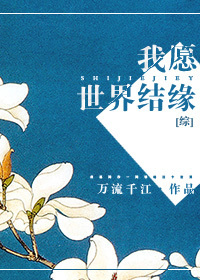 ������ͬ�ˣ���Ը�����Ե