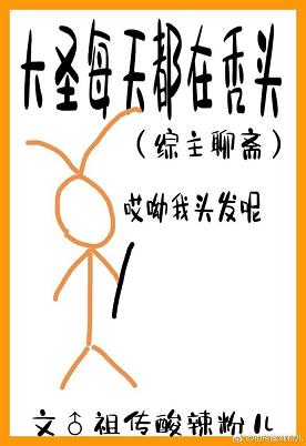 ������ͬ�ˣ���ʥÿ�춼����ի��ͺͷ