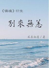 �����ͬ�ˣ��������������������