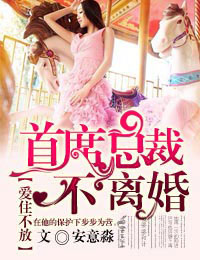 ��ס���ţ���ϯ�ܲò����