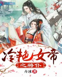 ����Ů��֮����