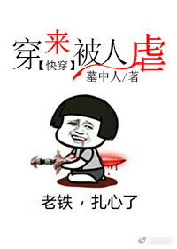 ������ͬ�ˣ�[�촩]��������Ű��������������