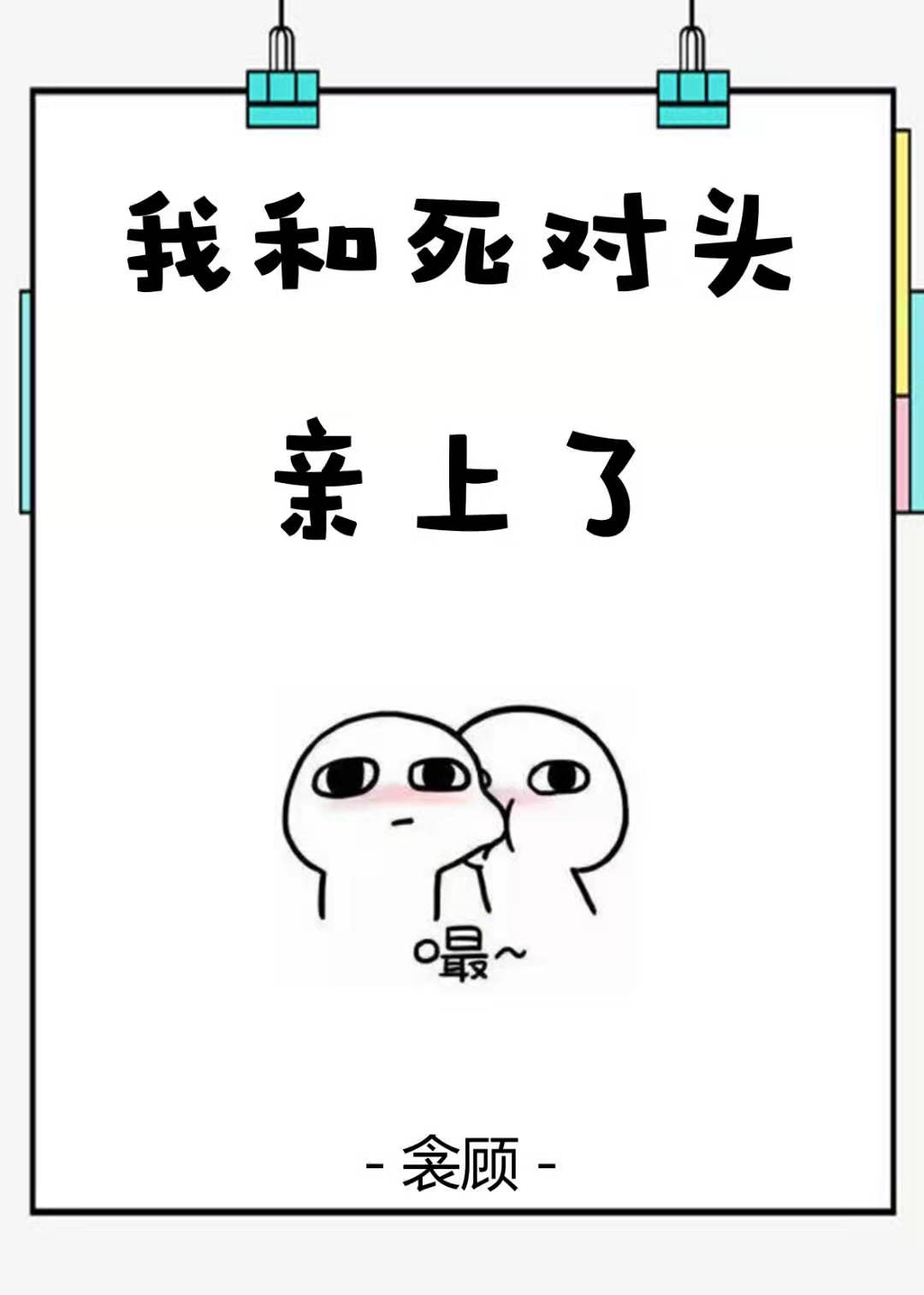 �Һ�����ͷ�����ˣ�����Ȧ��