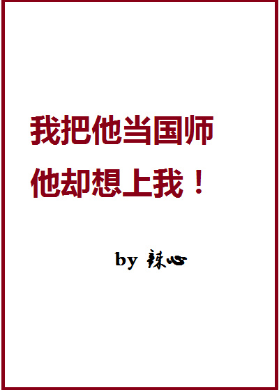 �Ҽҹ�ʦһ�þ��䰡��