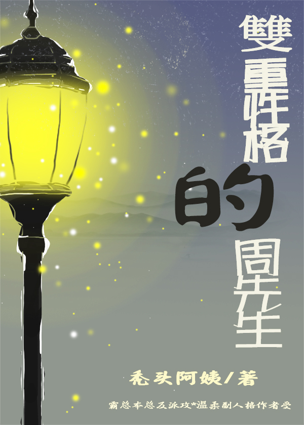 ˫���Ը��������