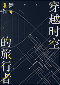 ��Խʱ�յ�������